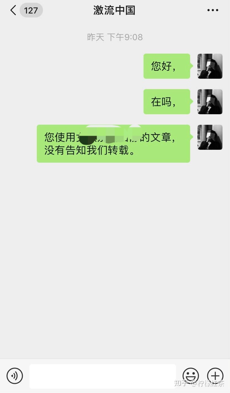 如何评价激流网?-第1张图片-90博客网