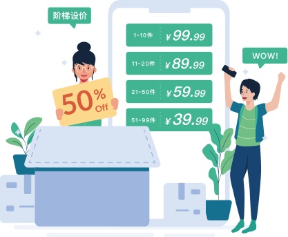 批发商城搭建商家都选订货小程序,它凭什么?-第2张图片-90博客网 批发商城搭建商家都选订货小程序,它凭什么?-第2张图片-90博客网