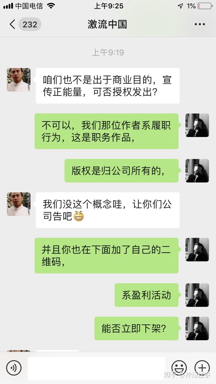 如何评价激流网?-第2张图片-90博客网