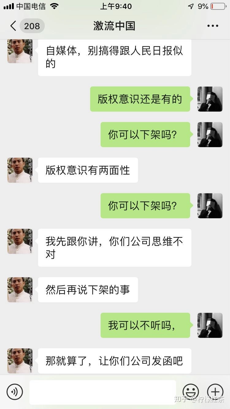 如何评价激流网?-第3张图片-90博客网