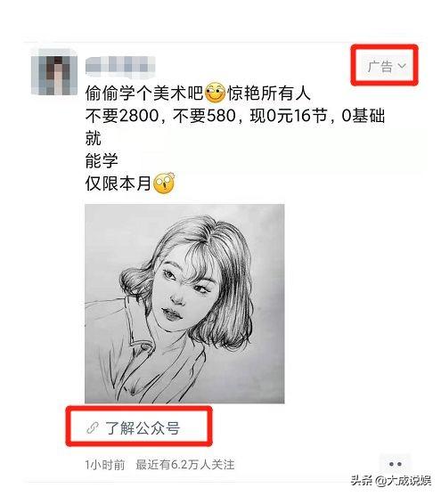 微信广告怎么做的怎么投放-第1张图片-90博客网