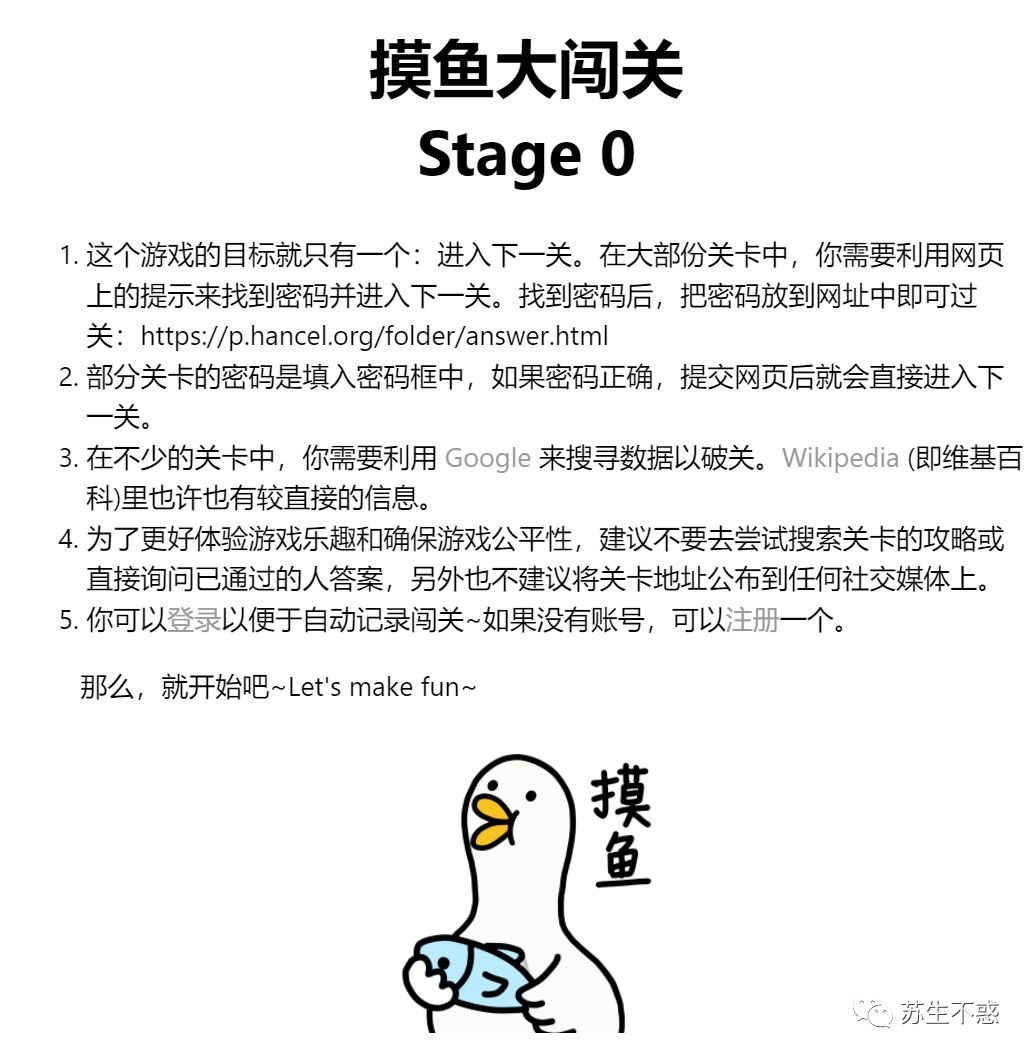 有推荐的摸鱼网站么?-第3张图片-90博客网 有推荐的摸鱼网站么?-第3张图片-90博客网