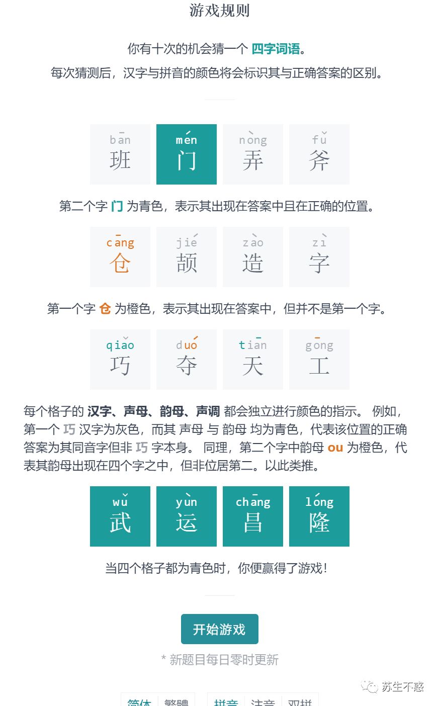 有推荐的摸鱼网站么?-第8张图片-90博客网 有推荐的摸鱼网站么?-第8张图片-90博客网