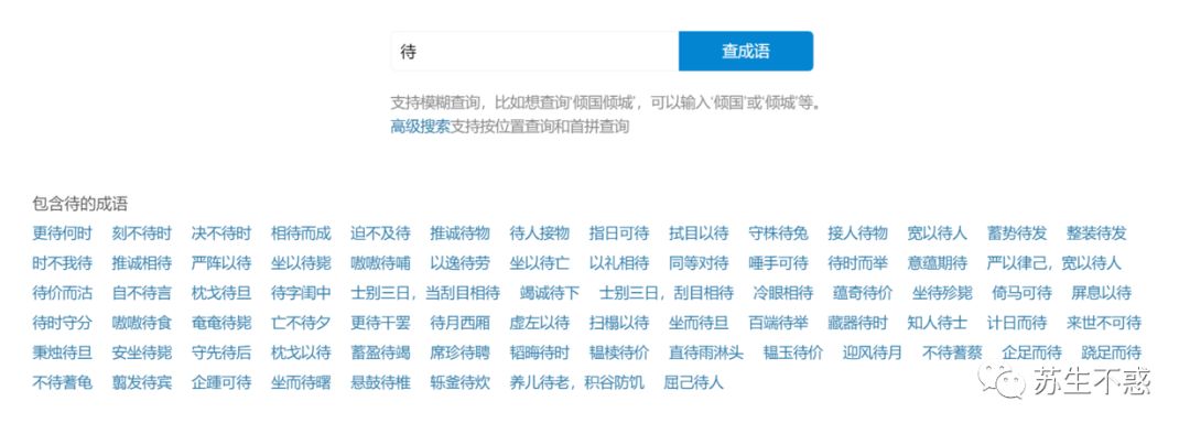 有推荐的摸鱼网站么?-第9张图片-90博客网 有推荐的摸鱼网站么?-第9张图片-90博客网