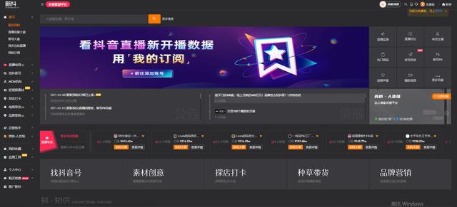 运营必看：9个维度拆解视频号爆款运营方案、增长策略、数据分析、流量变现全攻略（上）-第9张图片-90博客网