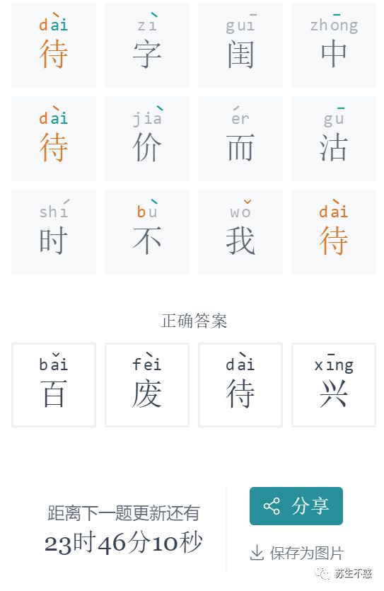 有推荐的摸鱼网站么?-第10张图片-90博客网 有推荐的摸鱼网站么?-第10张图片-90博客网