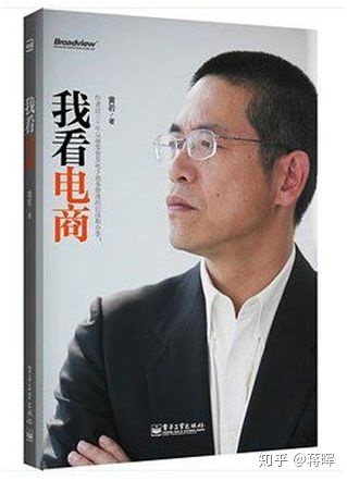 电商运营小白应该怎么自学呢？（超全学习指南）-第3张图片-90博客网