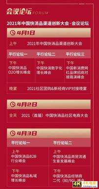 高端市场遭三巨头围猎，百威中国去年营收利润双降-第11张图片-90博客网