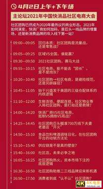 高端市场遭三巨头围猎，百威中国去年营收利润双降-第13张图片-90博客网