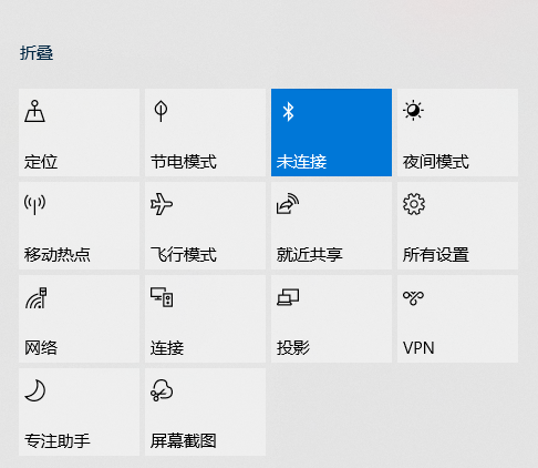 无线耳机怎么连接（蓝牙耳机连接电脑方法详解）-第1张图片-90博客网