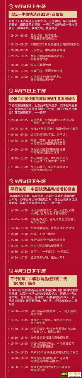 高端市场遭三巨头围猎，百威中国去年营收利润双降-第14张图片-90博客网