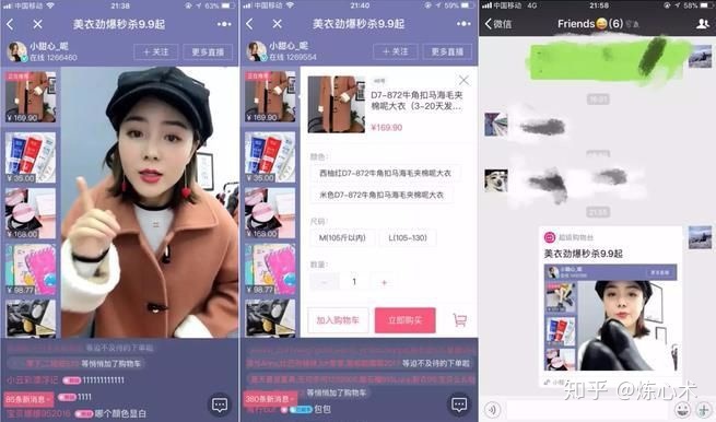 小程序运营如何月入百万?-第3张图片-90博客网 小程序运营如何月入百万?-第3张图片-90博客网
