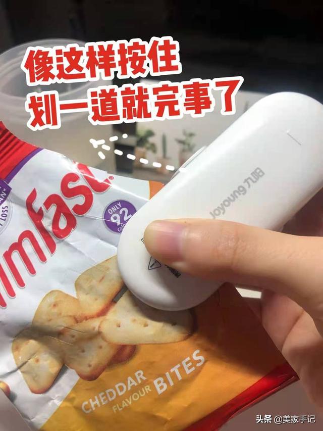 我坚持买的7样家居好物，父母开始不理解，最后难逃“真香定律”-第20张图片-90博客网