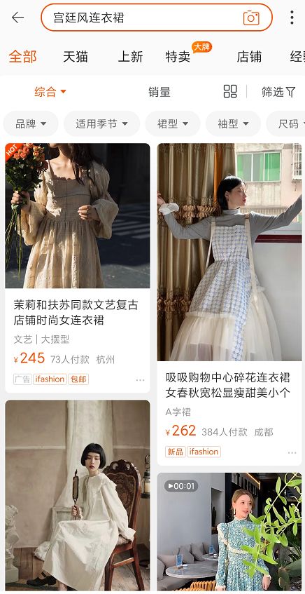电商运营的基本思路是什么?值得收藏!-第3张图片-90博客网 电商运营的基本思路是什么?值得收藏!-第3张图片-90博客网