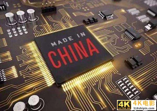 决心打破美国限制，中国将投入1.5万亿完善芯片制造产业链-第3张图片-90博客网