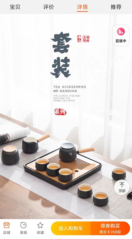 电商运营的基本思路是什么?值得收藏!-第8张图片-90博客网 电商运营的基本思路是什么?值得收藏!-第8张图片-90博客网