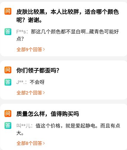 电商运营的基本思路是什么?值得收藏!-第13张图片-90博客网 电商运营的基本思路是什么?值得收藏!-第13张图片-90博客网