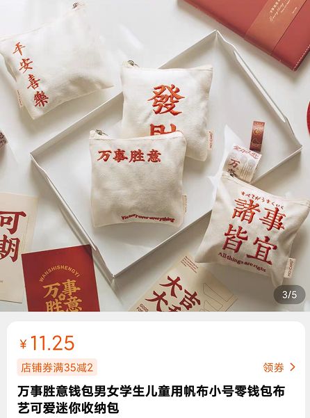 电商运营的基本思路是什么?值得收藏!-第7张图片-90博客网 电商运营的基本思路是什么?值得收藏!-第7张图片-90博客网