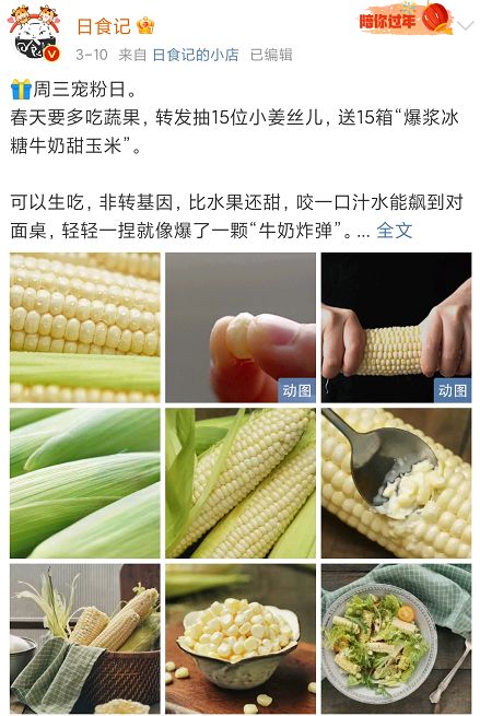 电商运营的基本思路是什么?值得收藏!-第10张图片-90博客网 电商运营的基本思路是什么?值得收藏!-第10张图片-90博客网