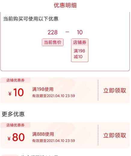 电商运营的基本思路是什么?值得收藏!-第11张图片-90博客网 电商运营的基本思路是什么?值得收藏!-第11张图片-90博客网