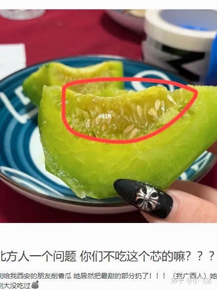 小红书营销 | 我们拉取了小红书美食类目top300笔记，总结了 ... ...-第11张图片-90博客网