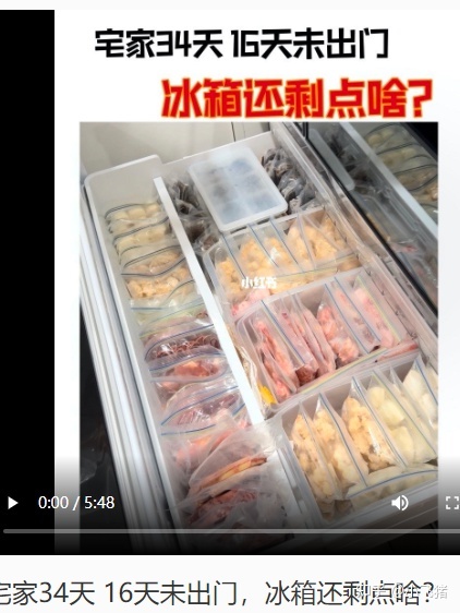 小红书营销 | 我们拉取了小红书美食类目top300笔记，总结了 ... ...-第18张图片-90博客网