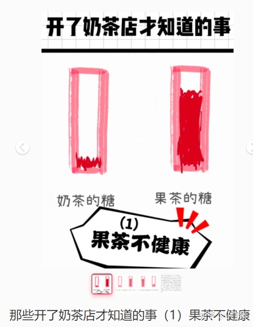 小红书营销 | 我们拉取了小红书美食类目top300笔记，总结了 ... ...-第15张图片-90博客网