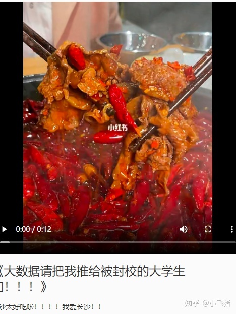 小红书营销 | 我们拉取了小红书美食类目top300笔记，总结了 ... ...-第16张图片-90博客网