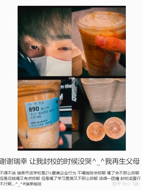 小红书营销 | 我们拉取了小红书美食类目top300笔记，总结了 ... ...-第20张图片-90博客网
