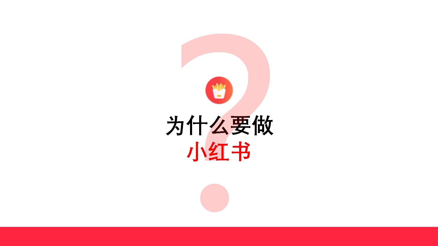 2022小红书如何打造优质种草笔记?-第2张图片-90博客网 2022小红书如何打造优质种草笔记?-第2张图片-90博客网
