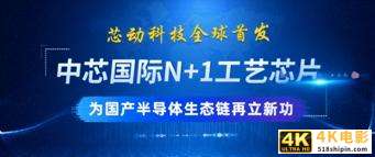 麒麟9000：麒麟芯的绝响，华为赋予了它这些期望-第11张图片-90博客网