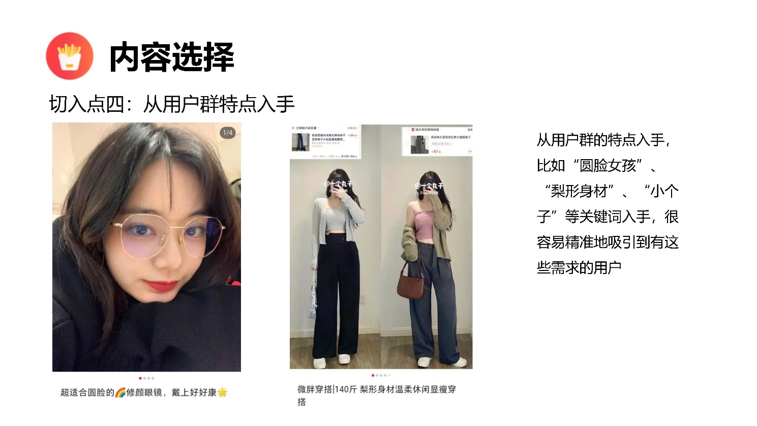 2022小红书如何打造优质种草笔记?-第19张图片-90博客网 2022小红书如何打造优质种草笔记?-第19张图片-90博客网