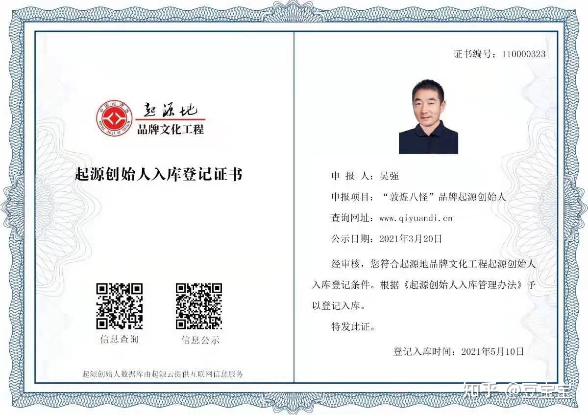 敦煌八怪与敦煌文化创意融合,促进电商营销-第5张图片-90博客网 敦煌八怪与敦煌文化创意融合,促进电商营销-第5张图片-90博客网