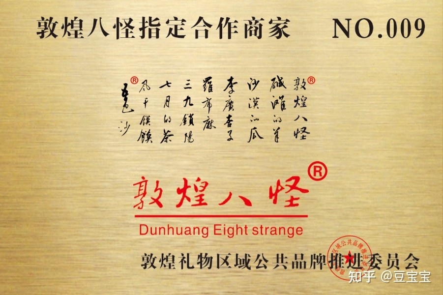 敦煌八怪与敦煌文化创意融合,促进电商营销-第3张图片-90博客网 敦煌八怪与敦煌文化创意融合,促进电商营销-第3张图片-90博客网