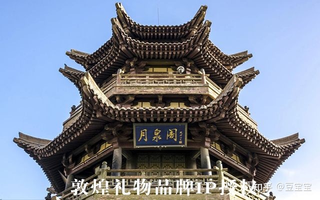 敦煌八怪与敦煌文化创意融合,促进电商营销-第2张图片-90博客网 敦煌八怪与敦煌文化创意融合,促进电商营销-第2张图片-90博客网
