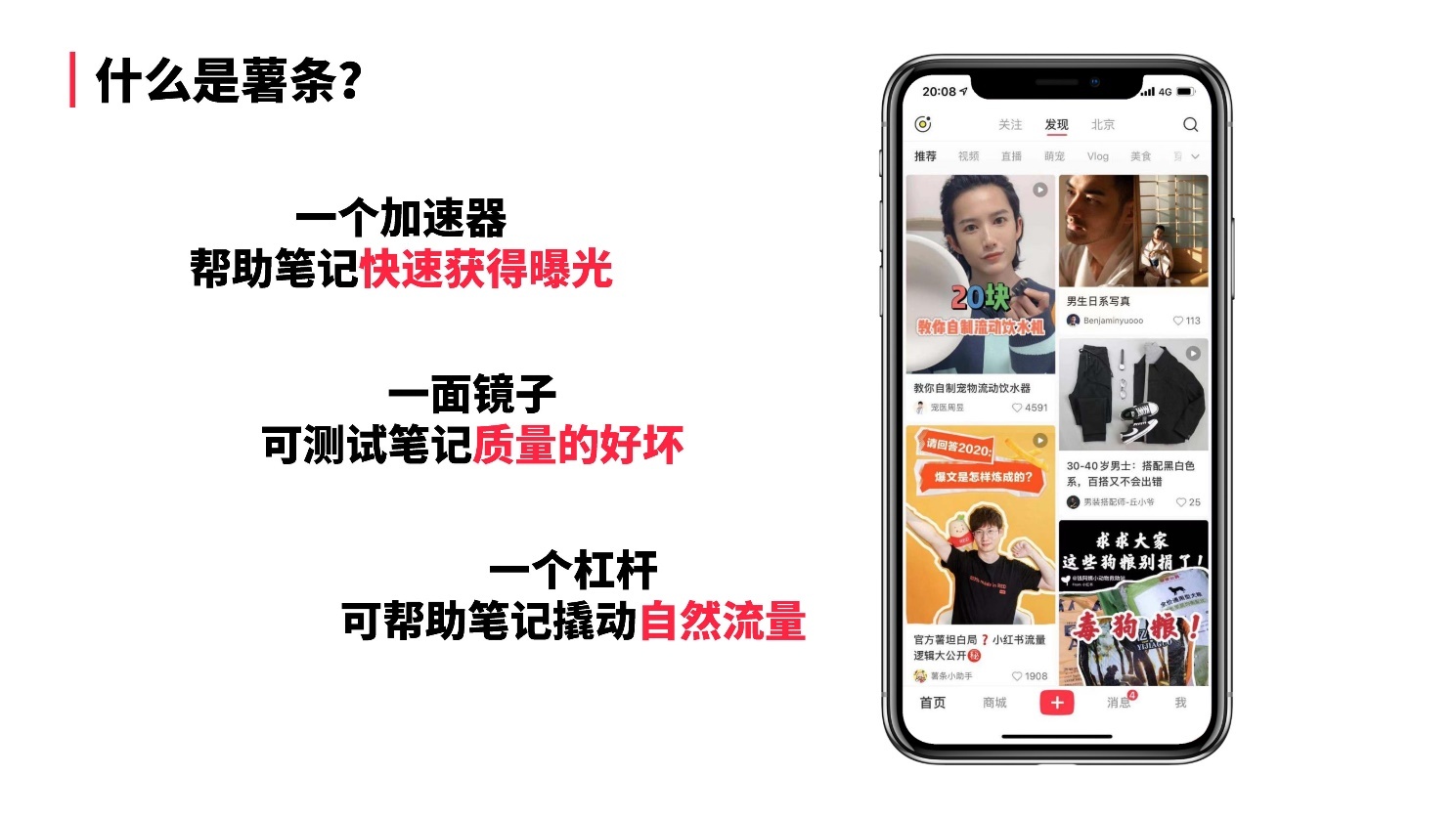 2022小红书如何打造优质种草笔记?-第22张图片-90博客网 2022小红书如何打造优质种草笔记?-第22张图片-90博客网