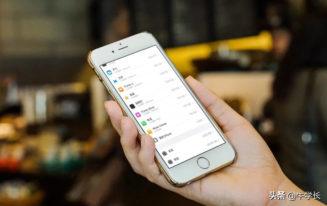 苹果6怎么清理内存空间（iphone 内存其他占用好多清理方法）-第3张图片-90博客网