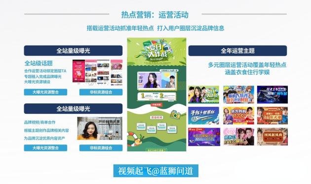 bilibili企业号视频推广,b站视频怎么推广到首页,b站视频上首页-第5张图片-90博客网 bilibili企业号视频推广,b站视频怎么推广到首页,b站视频上首页-第5张图片-90博客网