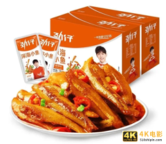 劲仔食品携手邓伦霸屏分众，进攻大空间零食赛道-第1张图片-90博客网