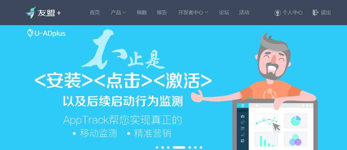 运营不可不知的6款数据分析工具，免费又实用！-第2张图片-90博客网