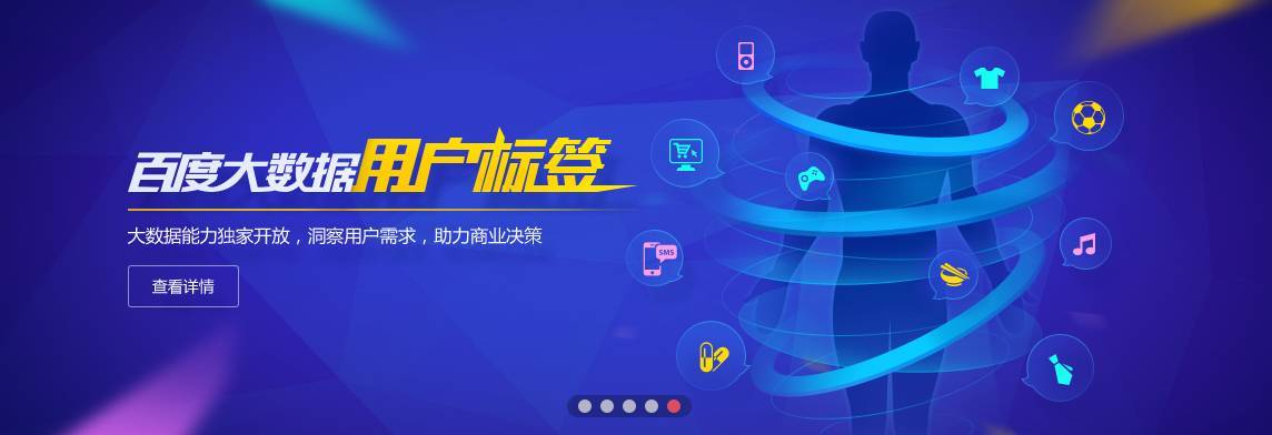 运营不可不知的6款数据分析工具，免费又实用！-第7张图片-90博客网