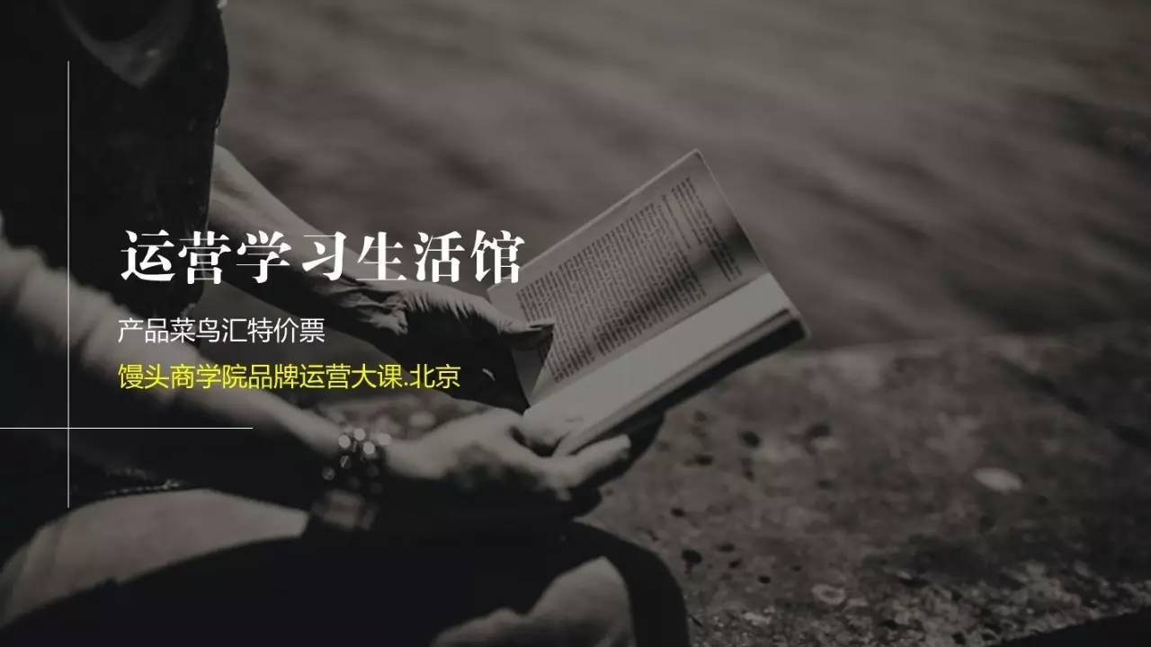 运营不可不知的6款数据分析工具，免费又实用！-第20张图片-90博客网