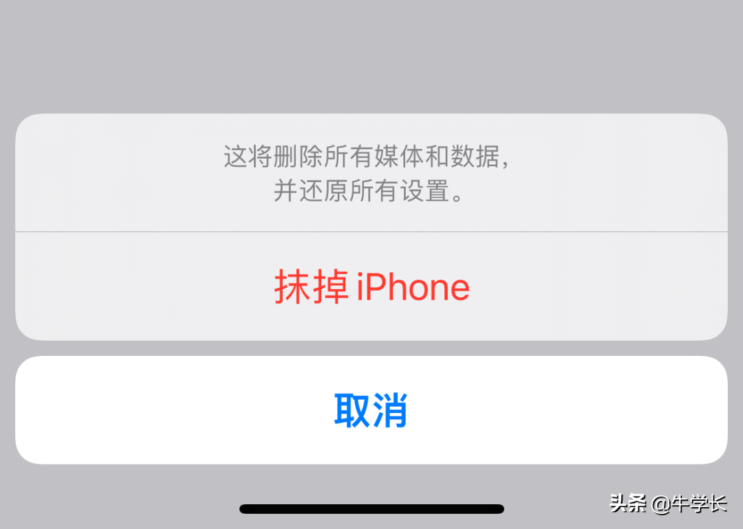 苹果6怎么清理内存空间（iphone 内存其他占用好多清理方法）-第9张图片-90博客网