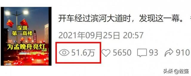 佐强：微信视频号将成为品牌营销的下一个高地-第4张图片-90博客网