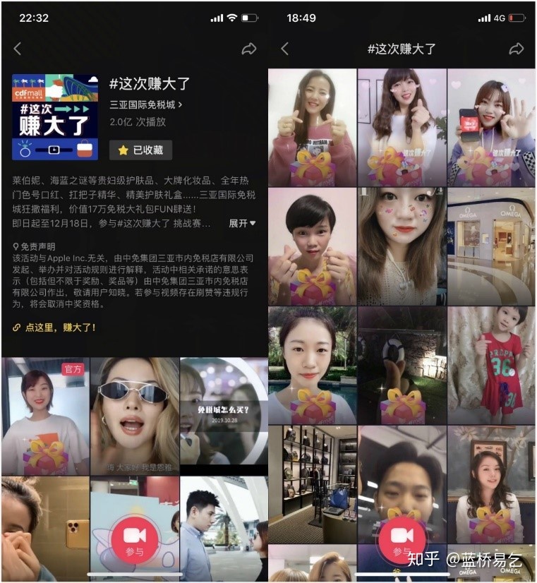 分析了100+成功抖音营销案例,总结出8大抖音营销方法-第1张图片-90博客网 分析了100+成功抖音营销案例,总结出8大抖音营销方法-第1张图片-90博客网