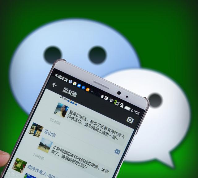 微信朋友圈引流推广,微信朋友圈怎么推广自己?-第1张图片-90博客网 微信朋友圈引流推广,微信朋友圈怎么推广自己?-第1张图片-90博客网
