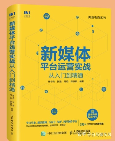 运营篇——什么是互联网运营?-第3张图片-90博客网 运营篇——什么是互联网运营?-第3张图片-90博客网