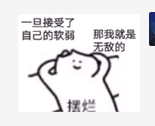 做传统电商运营助理一年了,什么都没学到,自己想学习又没 ... ...-第1张图片-90博客网 做传统电商运营助理一年了,什么都没学到,自己想学习又没 ... ...-第1张图片-90博客网