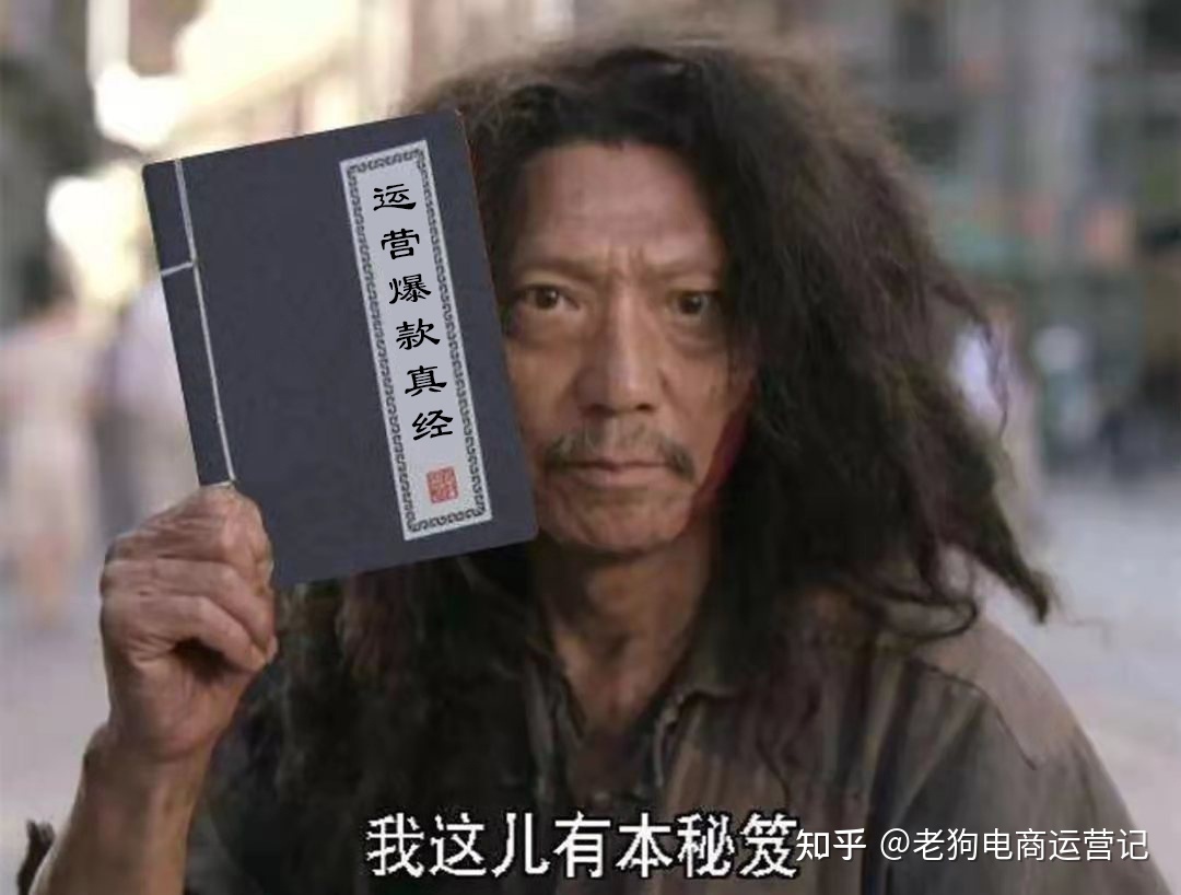 做传统电商运营助理一年了,什么都没学到,自己想学习又没 ... ...-第4张图片-90博客网 做传统电商运营助理一年了,什么都没学到,自己想学习又没 ... ...-第4张图片-90博客网