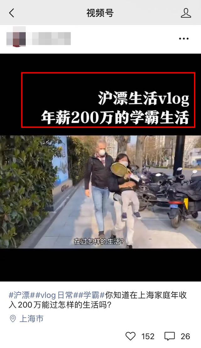 视频号的5种申请方式4个运营技巧和6种变现模式,都在这里了-第16张图片-90博客网 视频号的5种申请方式4个运营技巧和6种变现模式,都在这里了-第16张图片-90博客网